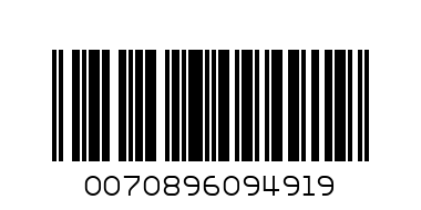 Декоративни торбички с поднос - Коледа - Баркод: 0070896094919