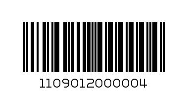 Сортер хеликоптер - 0004 - Баркод: 1109012000004