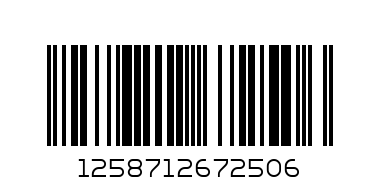 Сирене овче Дъга 800г - Баркод: 1258712672506