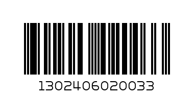 MAYORAL жилетка-жакет с шапка - Баркод: 1302406020033