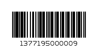 Нинджа лего малко - Баркод: 1377195000009