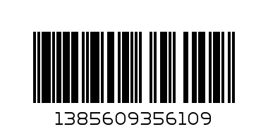 ЧИЧЛИД к-т к.р. момиче 22 - Баркод: 1385609356109