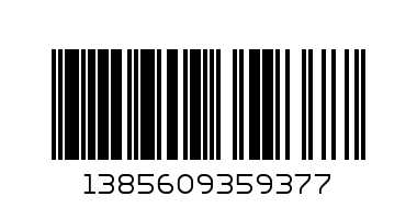 КЛИН КЪС Ж.СР. КИЧИЛД ДУПКИ КАМЪНИ - Баркод: 1385609359377