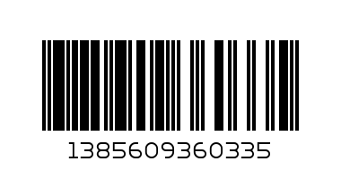 КЛИН КЪС Ж.Г. КИЧИЛД КАМЪНИ - Баркод: 1385609360335