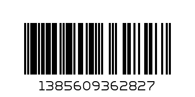 КЛИН КЪС Ж.СР. КИЧИЛД ДУПКИ КАМЪНИ - Баркод: 1385609362827