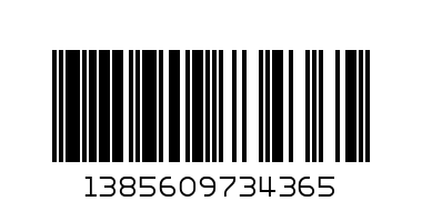 ЧИЧЛИД бл. к.р. 3801-063 - Баркод: 1385609734365