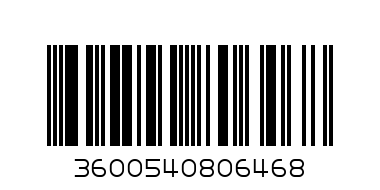 Боя "GARNIER" HERBASHINE  200 - много тъмно кестеняв - Баркод: 3600540806468