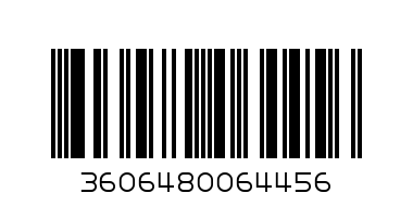 Cable guide botton C. Entry 1200 - Баркод: 3606480064456