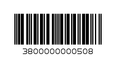 Джерман кифла - Баркод: 3800000000508