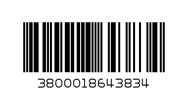 Зубровка жълта 0.7 + сок - Баркод: 3800018643834