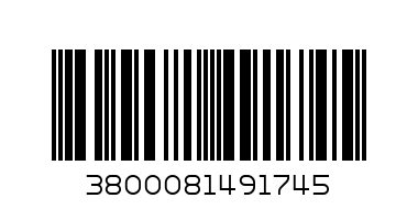 Черен пипер млян 0.5 кг - Баркод: 3800081491745