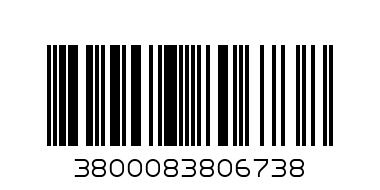 Музикална книжка в джунглата - Баркод: 3800083806738