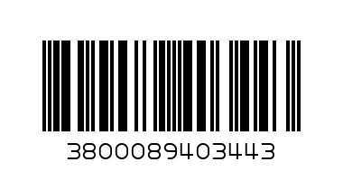 ХАПКИ ЗА КАФЕ - Баркод: 3800089403443