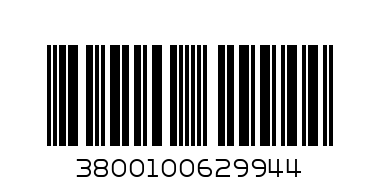 НАХУТ КАПРЕЗЕ 540ГР. - Баркод: 3800100629944