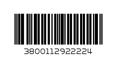Нес кафе 50гр Джордани - Баркод: 3800112922224