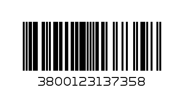 Букви за грав. 5мм - Баркод: 3800123137358