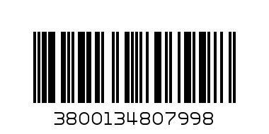 ЧИНИЯ-Дълбока-20.5см/8''-ж-з-R023 - Баркод: 3800134807998