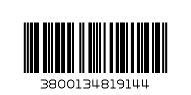 Тиган "BRIO" 26 х 26 GRILL лят алуминий черен - Баркод: 3800134819144