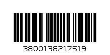 Ботуши гумени №42 - Баркод: 3800138217519