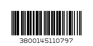 Фигура Аватар  7092063/35200-35700      5.50 - Баркод: 3800145110797