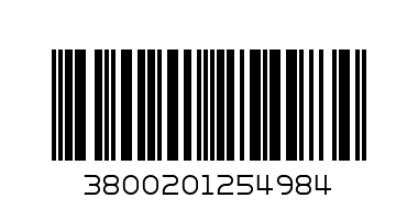 Веро Аро 5л - Баркод: 3800201254984