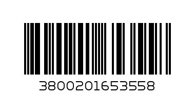 руло "Сладък Дом" 200гр. - Баркод: 3800201653558