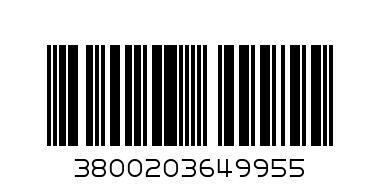 БИРЕН ФЪСТЪК 100 - Баркод: 3800203649955