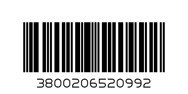 Шунка мини Соларис 250гр - Баркод: 3800206520992