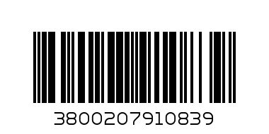 ЛЮТИ ПЕЧЕНИ ЧУШЛЕТА 580ГР. - Баркод: 3800207910839