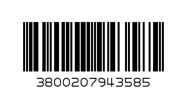 БИРЕН ФЪСТЪК ЕЛИТ 400КГ - Баркод: 3800207943585