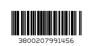 Ядки Шам Фъстък Хити 500 gr - Баркод: 3800207991456