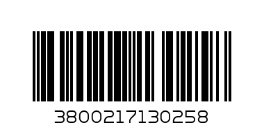 Ядки шампион - бадеми 0.500 гр. - Баркод: 3800217130258