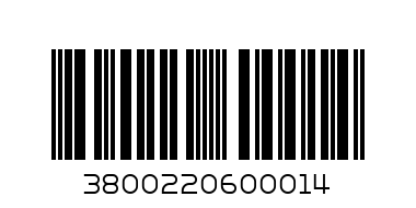 КИС.МЛЯКО КУКЕРИ 2 - Баркод: 3800220600014