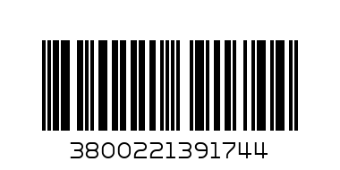 Домашни курабии 250гр. - Баркод: 3800221391744