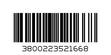 БИРЕН ФЪСТЪК ПИКАНТ 5 кг - Баркод: 3800223521668