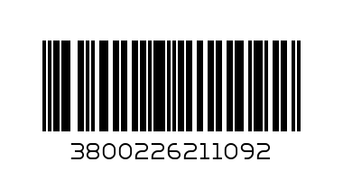 ЕЙНДЖЪЛ РОЗЕ 0.375 - Баркод: 3800226211092