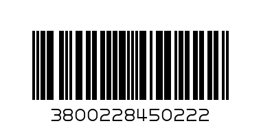 Fresh Cards - картичка Smile Cookis - Баркод: 3800228450222