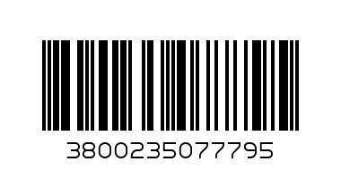 MAGNUM Нокторезачка за твърди нокти 7 см - Баркод: 3800235077795