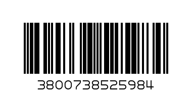 АБЕ Кафява тъмно гланц 0.65л RAL8016 Оргахим - Баркод: 3800738525984