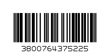 КОФИЧКА ЗА ПЯСЪК С7 ФИГУРИ - Баркод: 3800764375225