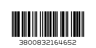 МИКРОФОН СЪС СТОЙКА - Баркод: 3800832164652