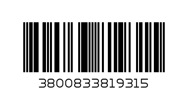 Плик за подарък Коледен, с елхички, черен или сив - Баркод: 3800833819315