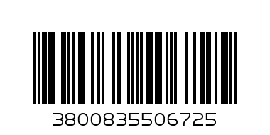 БЕБЕШКО ЖАБЧЕ С ДРЪНКАЛКА - Баркод: 3800835506725