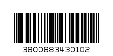 1411DB/CS спот стенен с ключ буквички  ALPHABET 1xGU10 Real - Баркод: 3800883430102