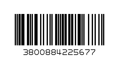 Класьор Style А4, 55 мм, PP, виолет - Баркод: 3800884225677