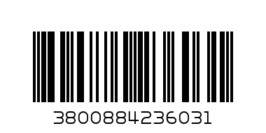 Класьор 2 ринга А4 - Баркод: 3800884236031