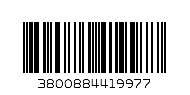 Скицник 350х250 мм, 250 гр. акварел - Баркод: 3800884419977