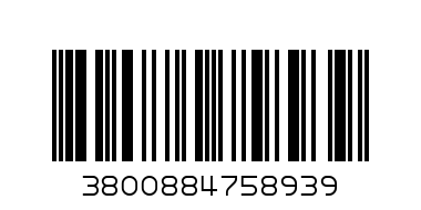 КУТИЯ С ЛАСТИК SINGLE COLOR 25035050 - Баркод: 3800884758939