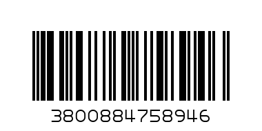 КУТИЯ С ЛАСТИК SINGLE COLOR 25035050 - Баркод: 3800884758946