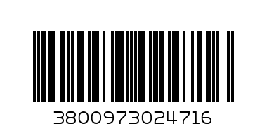 ДЪСКА ЗА РЯЗАНЕ 83869 - Баркод: 3800973024716